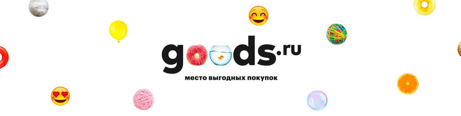 Goods Ru Интернет Магазин Каталог Москва